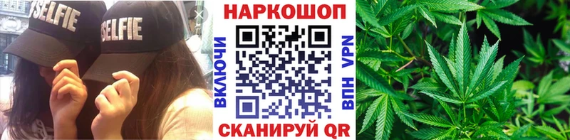 Наркошоп Прохладный Cocaine Меф мега онион СК Марихуана ГАШ Амфетамин
