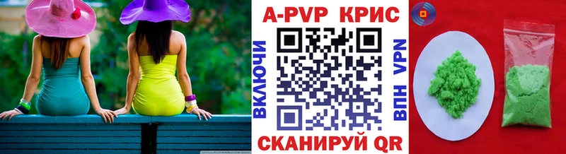 hydra ТОР Прохладный Альфа ПВП СК