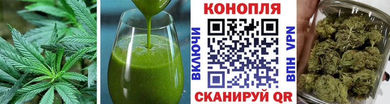 Печенье с ТГК марихуана  Прохладный 