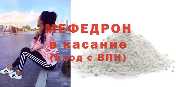 прущие грибы Абдулино