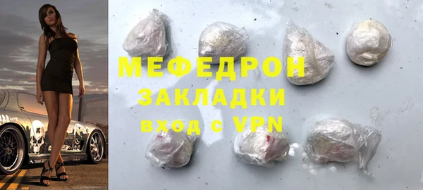 прущие грибы Абдулино