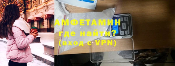 ECSTASY Абаза