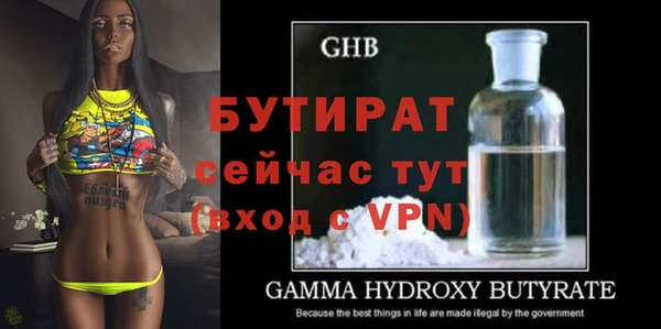 прущие грибы Абдулино