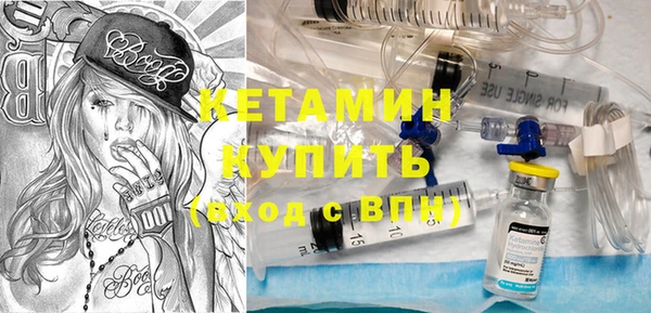 ECSTASY Абаза
