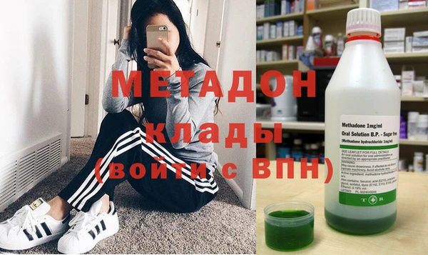 сатива Армянск
