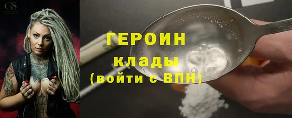 герыч Арсеньев