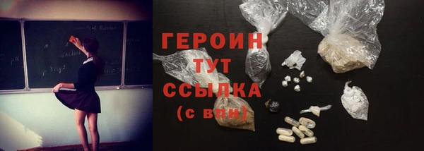 ECSTASY Абаза