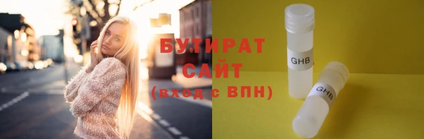 гидра Аркадак