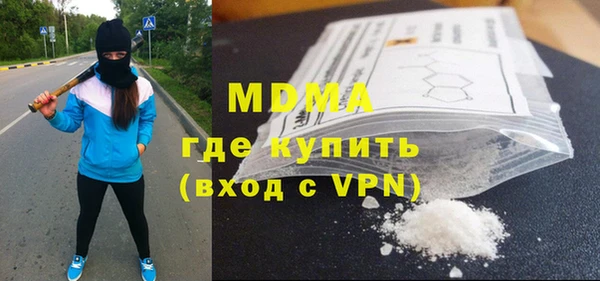 синтетический гашиш Алексин