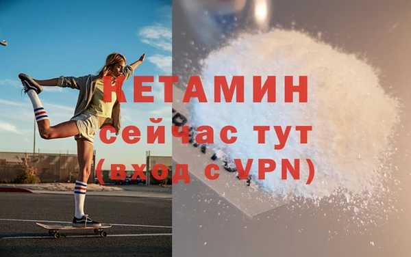 ECSTASY Абаза
