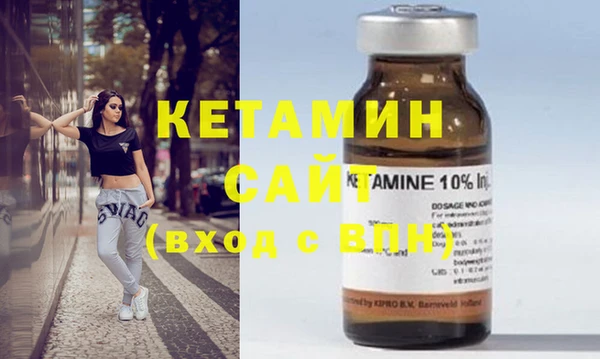 сатива Армянск