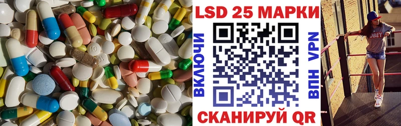 Лсд 25 экстази кислота  Прохладный 