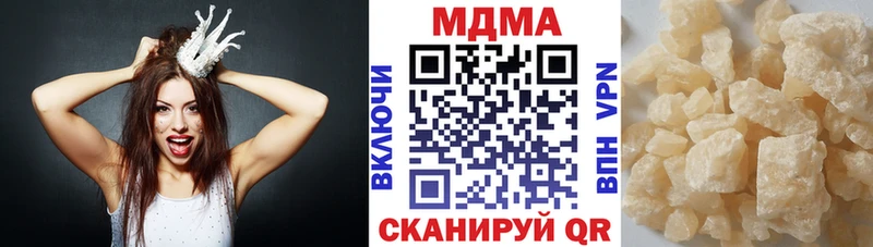 MDMA молли  нарко площадка Telegram  Прохладный 