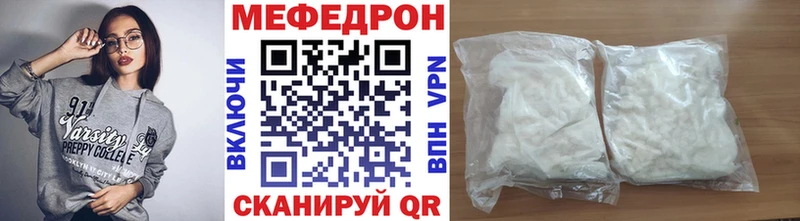 МЯУ-МЯУ мука  Прохладный 