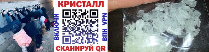 Первитин Methamphetamine  купить закладку  Прохладный 
