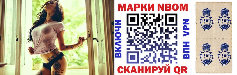 Наркотические марки 1,8мг  Прохладный 