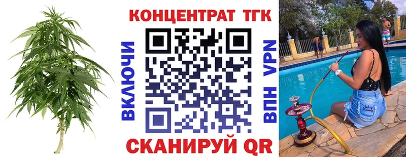 ТГК вейп  Прохладный 
